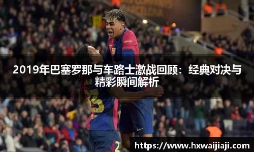 AC米兰体育