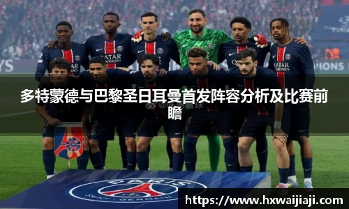 AC米兰体育