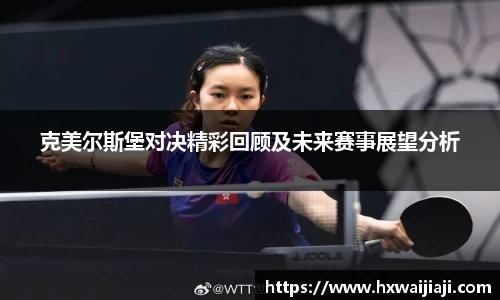 米兰·体育官方网站