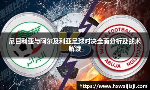 AC米兰体育