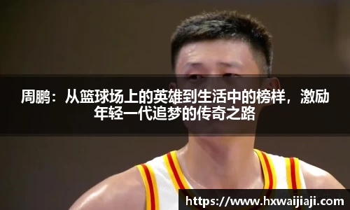 AC米兰体育