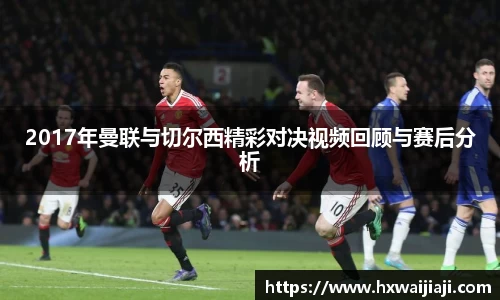 AC米兰体育