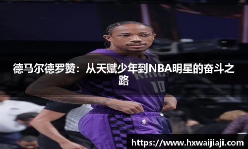 AC米兰体育