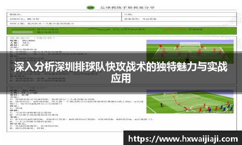 AC米兰体育