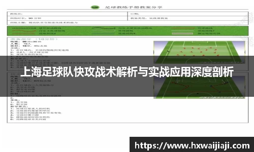 米兰·体育官方网站